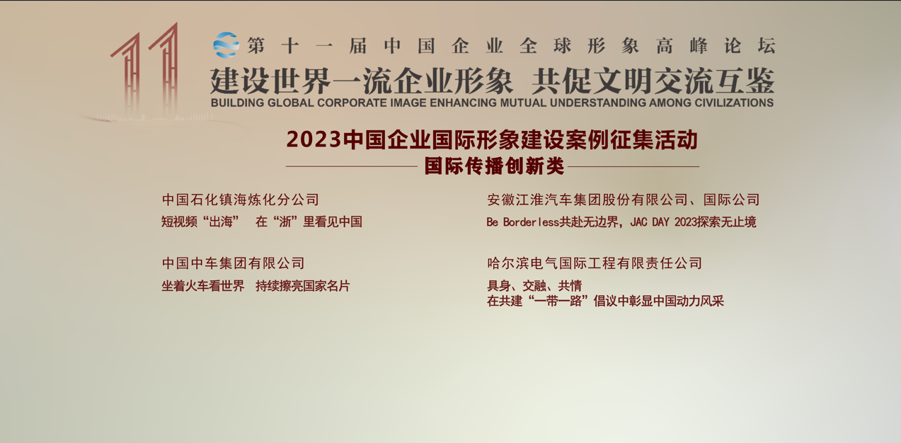 CA88(中国区)有限公司 - 官方网站