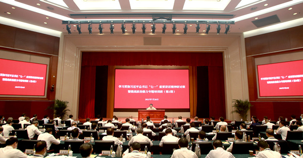 郝鹏、国资、央企、国资委、书记、主任、国企、企业刷新