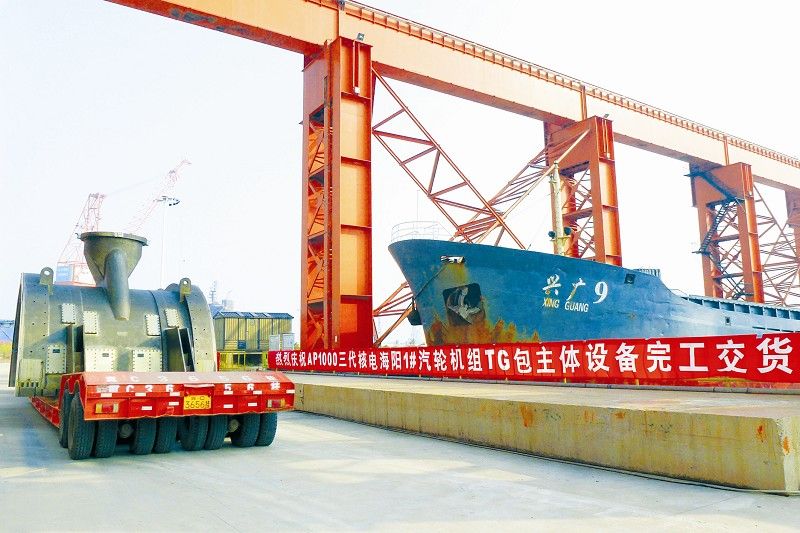 CA88(中国区)有限公司 - 官方网站