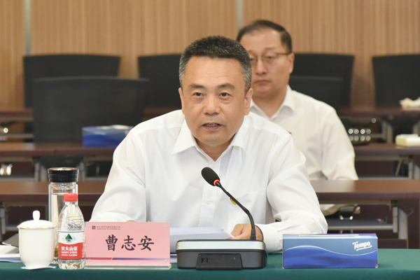 CA88(中国区)有限公司 - 官方网站