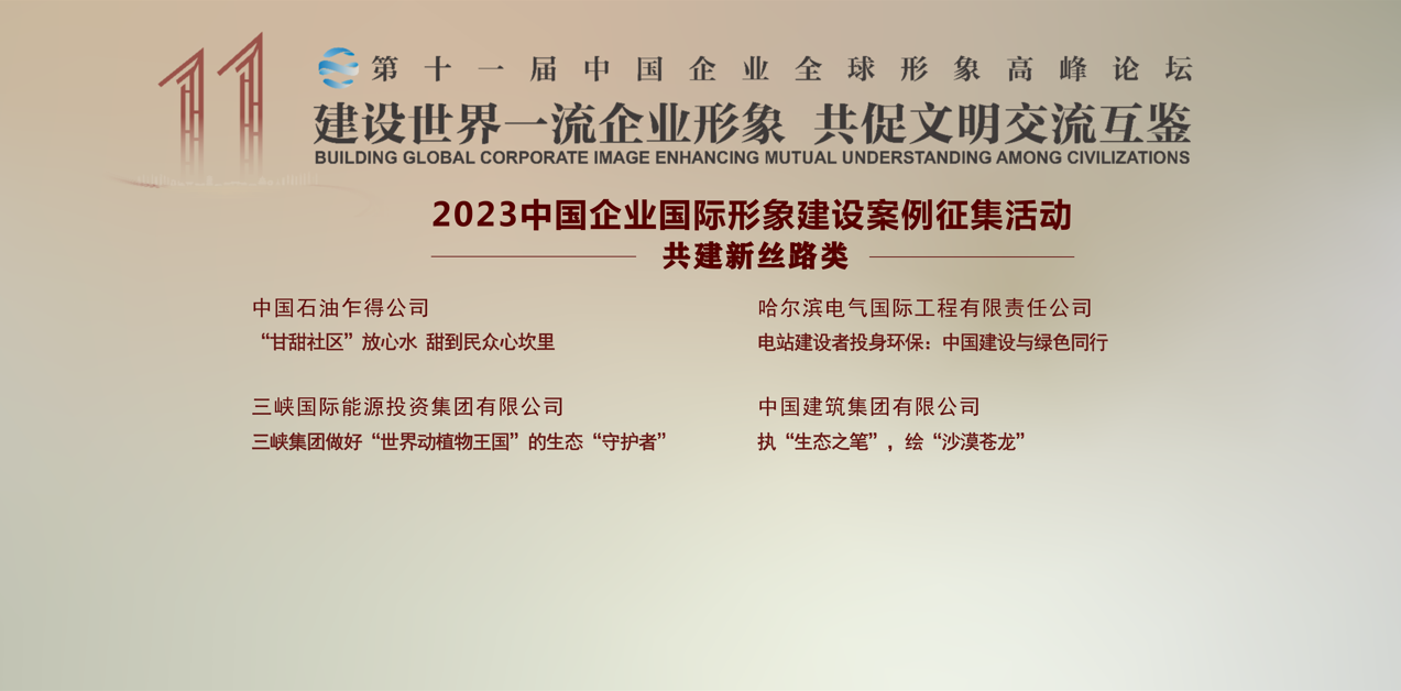 CA88(中国区)有限公司 - 官方网站