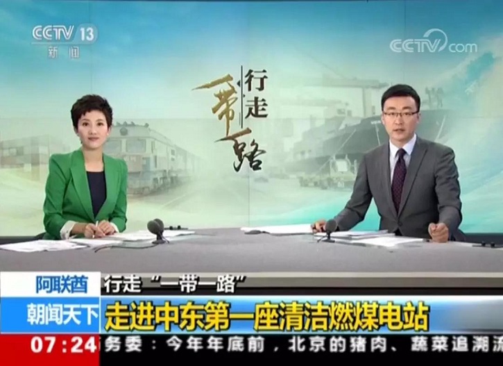 CA88(中国区)有限公司 - 官方网站