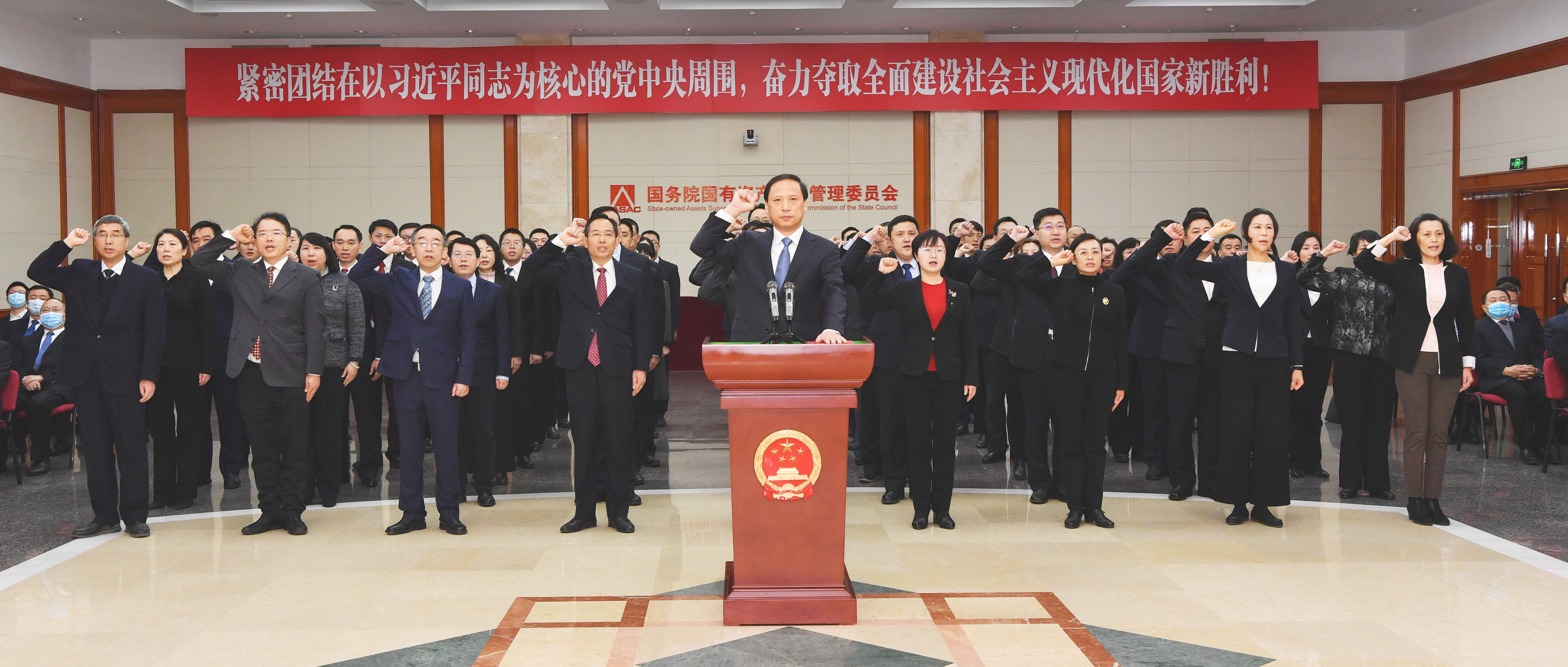 郝鹏、国资、央企、国资委、书记、主任、国企、企业刷新