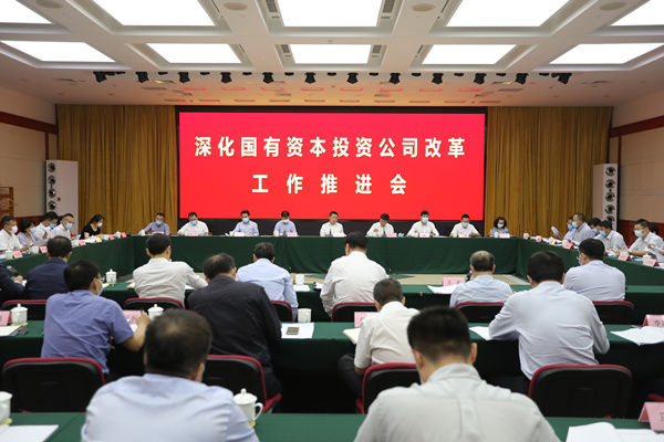 CA88(中国区)有限公司 - 官方网站