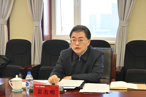 CA88(中国区)有限公司 - 官方网站