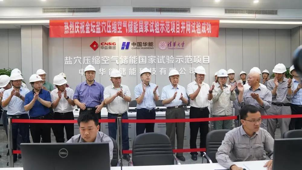 CA88(中国区)有限公司 - 官方网站