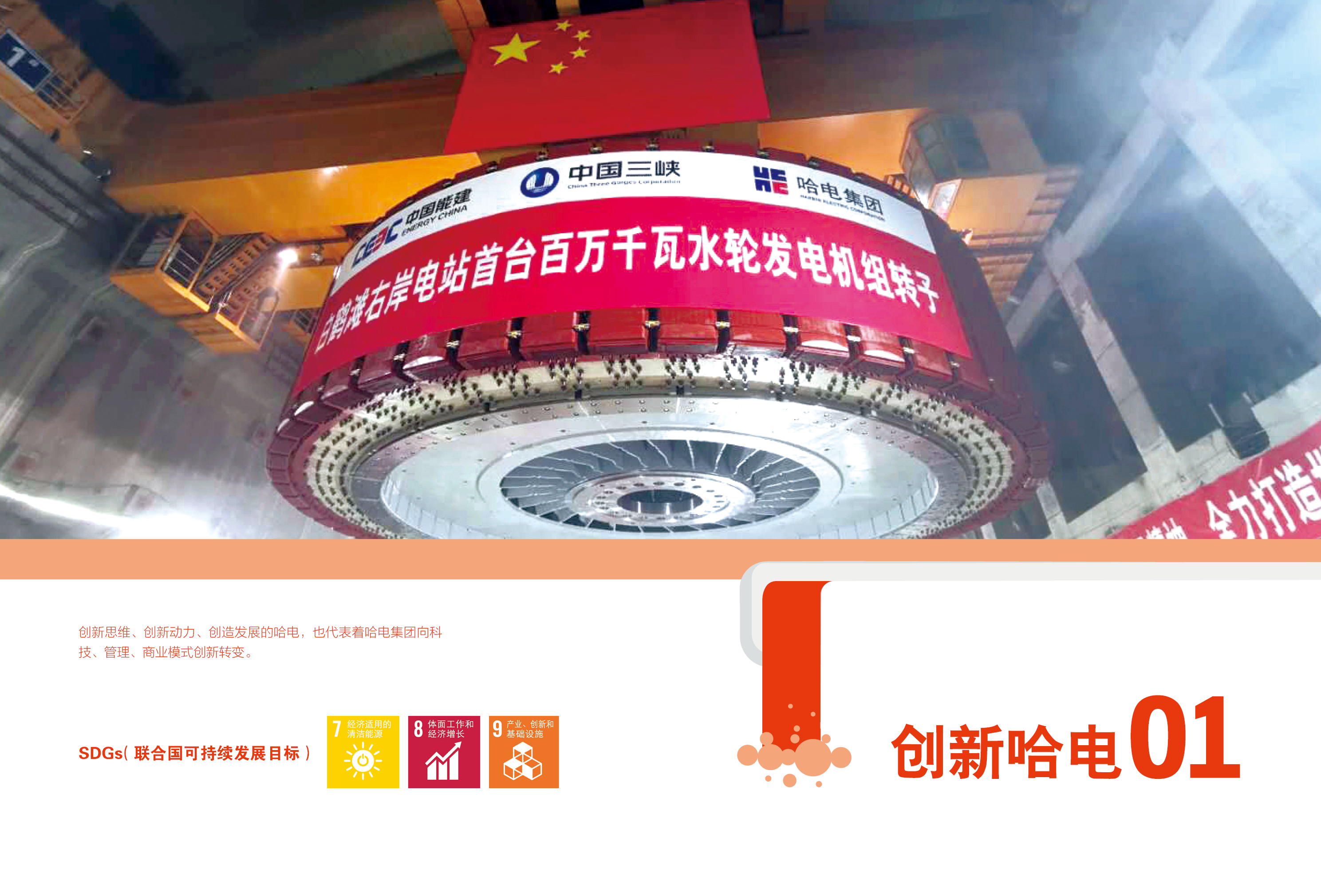 CA88(中国区)有限公司 - 官方网站