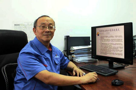 CA88(中国区)有限公司 - 官方网站