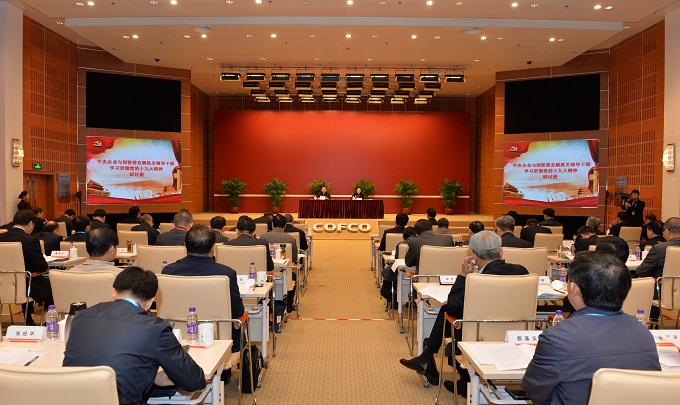 CA88(中国区)有限公司 - 官方网站