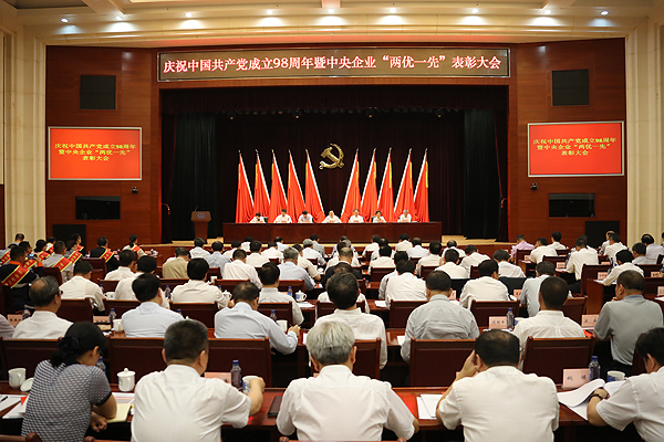 CA88(中国区)有限公司 - 官方网站