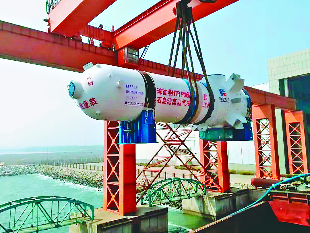 CA88(中国区)有限公司 - 官方网站