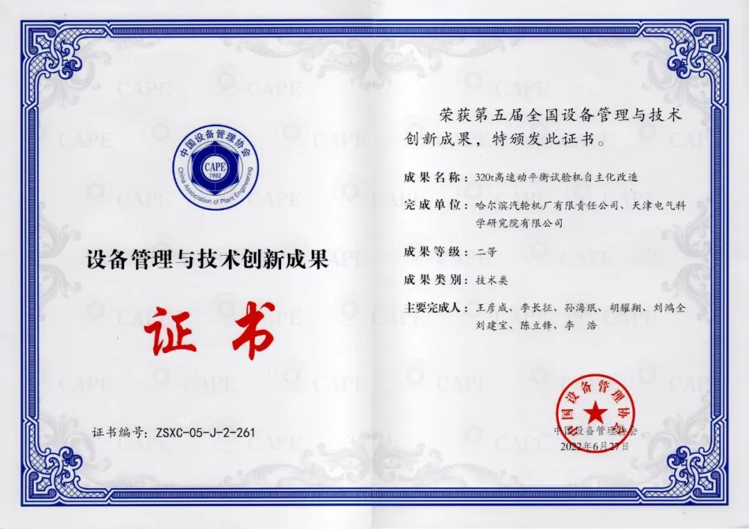 CA88(中国区)有限公司 - 官方网站