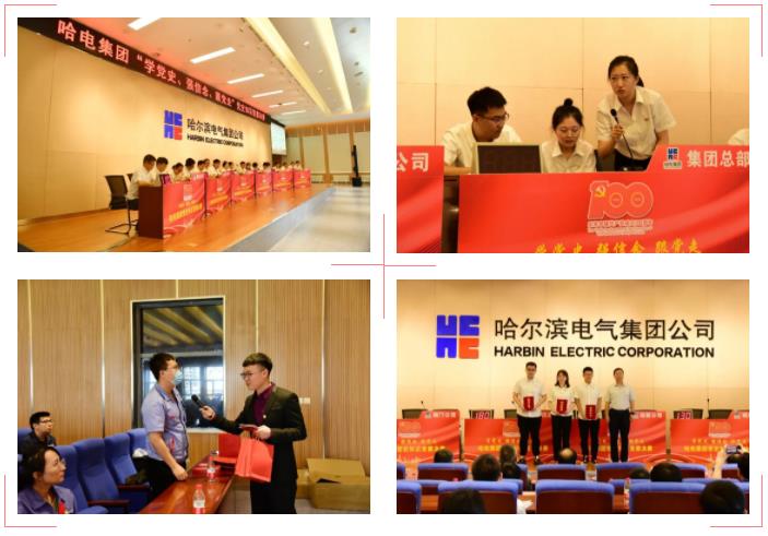 CA88(中国区)有限公司 - 官方网站