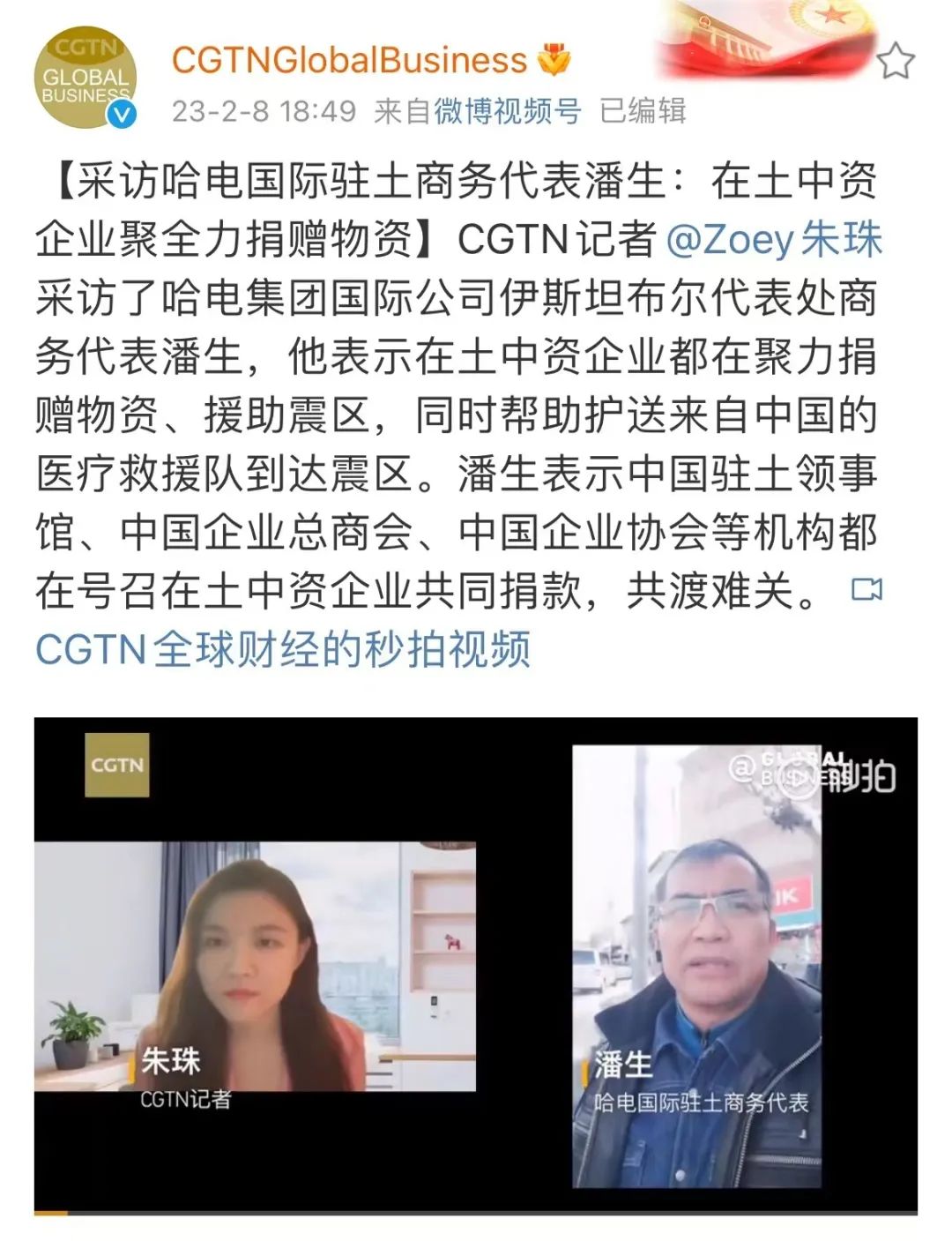 CA88(中国区)有限公司 - 官方网站