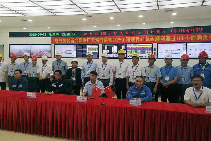 CA88(中国区)有限公司 - 官方网站