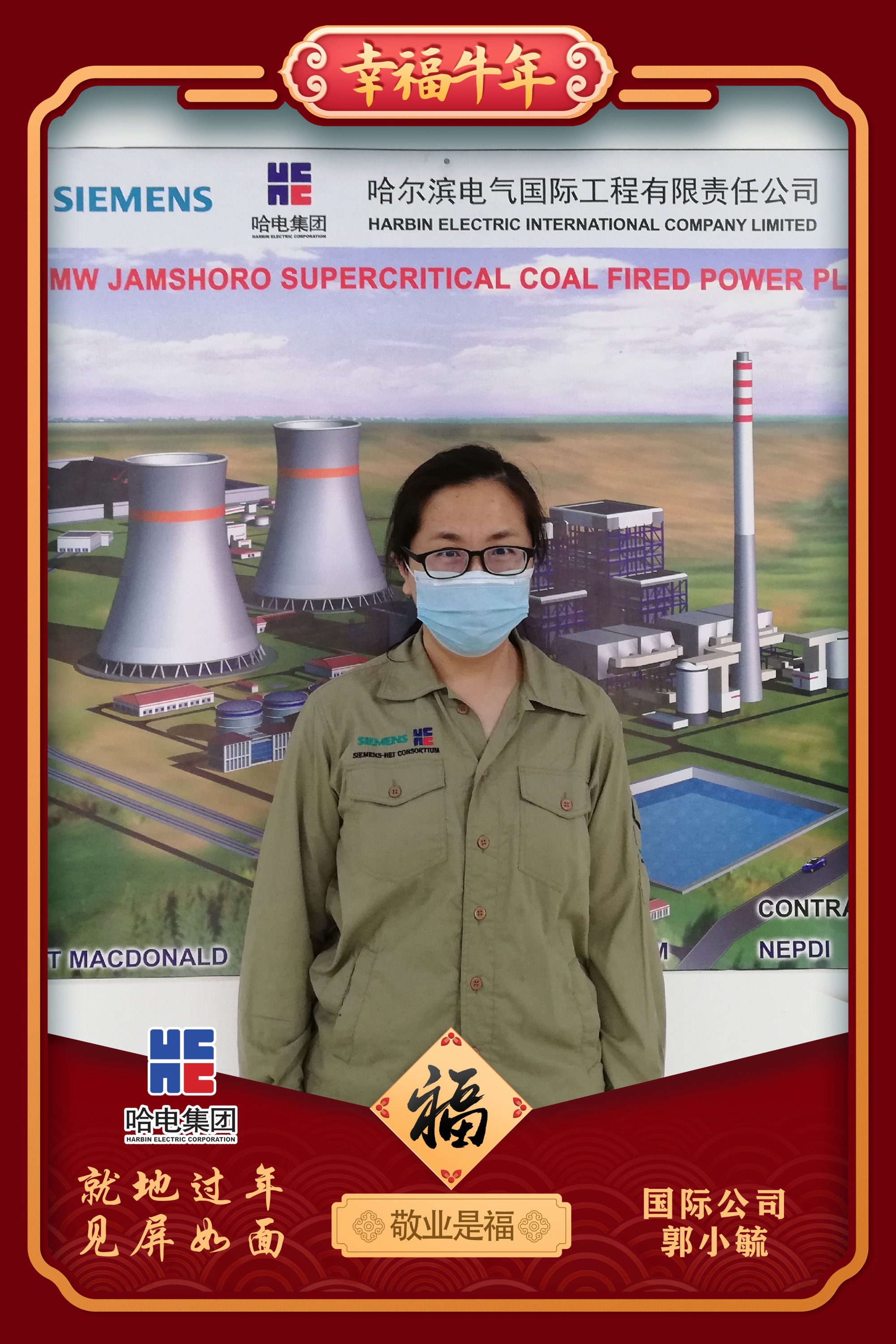 CA88(中国区)有限公司 - 官方网站