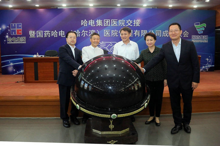 CA88(中国区)有限公司 - 官方网站