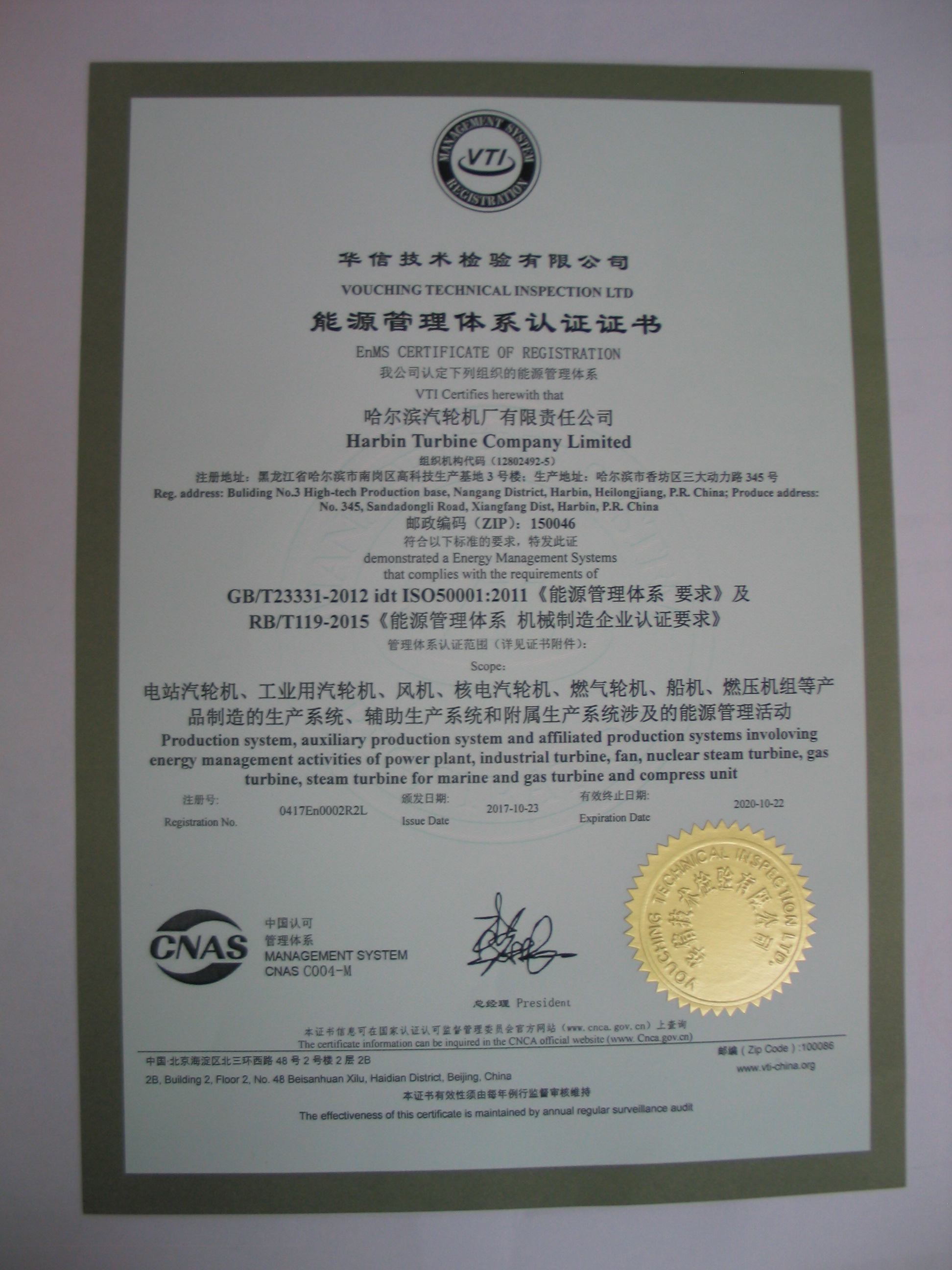 CA88(中国区)有限公司 - 官方网站