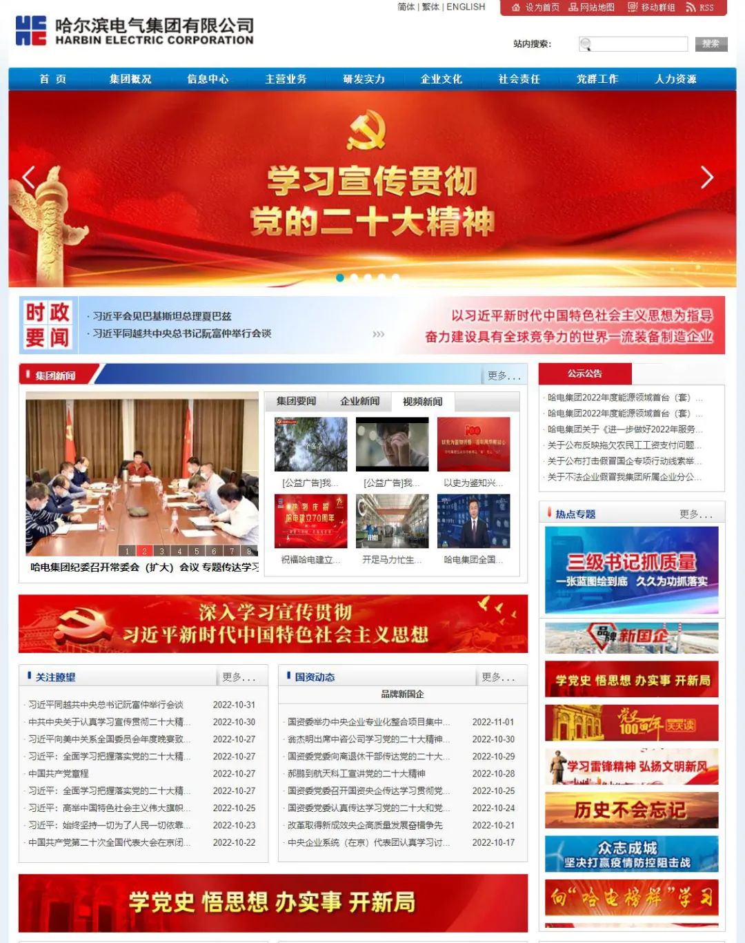 CA88(中国区)有限公司 - 官方网站