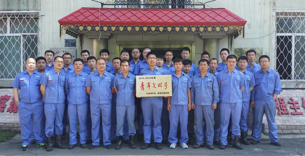 CA88(中国区)有限公司 - 官方网站