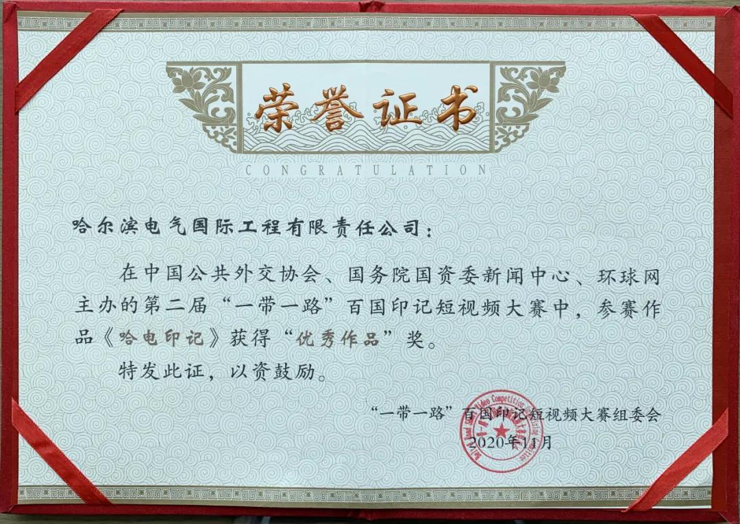 CA88(中国区)有限公司 - 官方网站