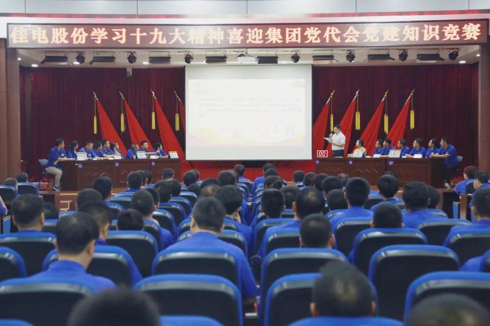 CA88(中国区)有限公司 - 官方网站