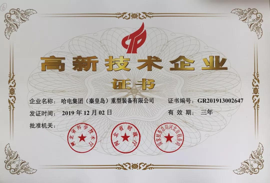 CA88(中国区)有限公司 - 官方网站