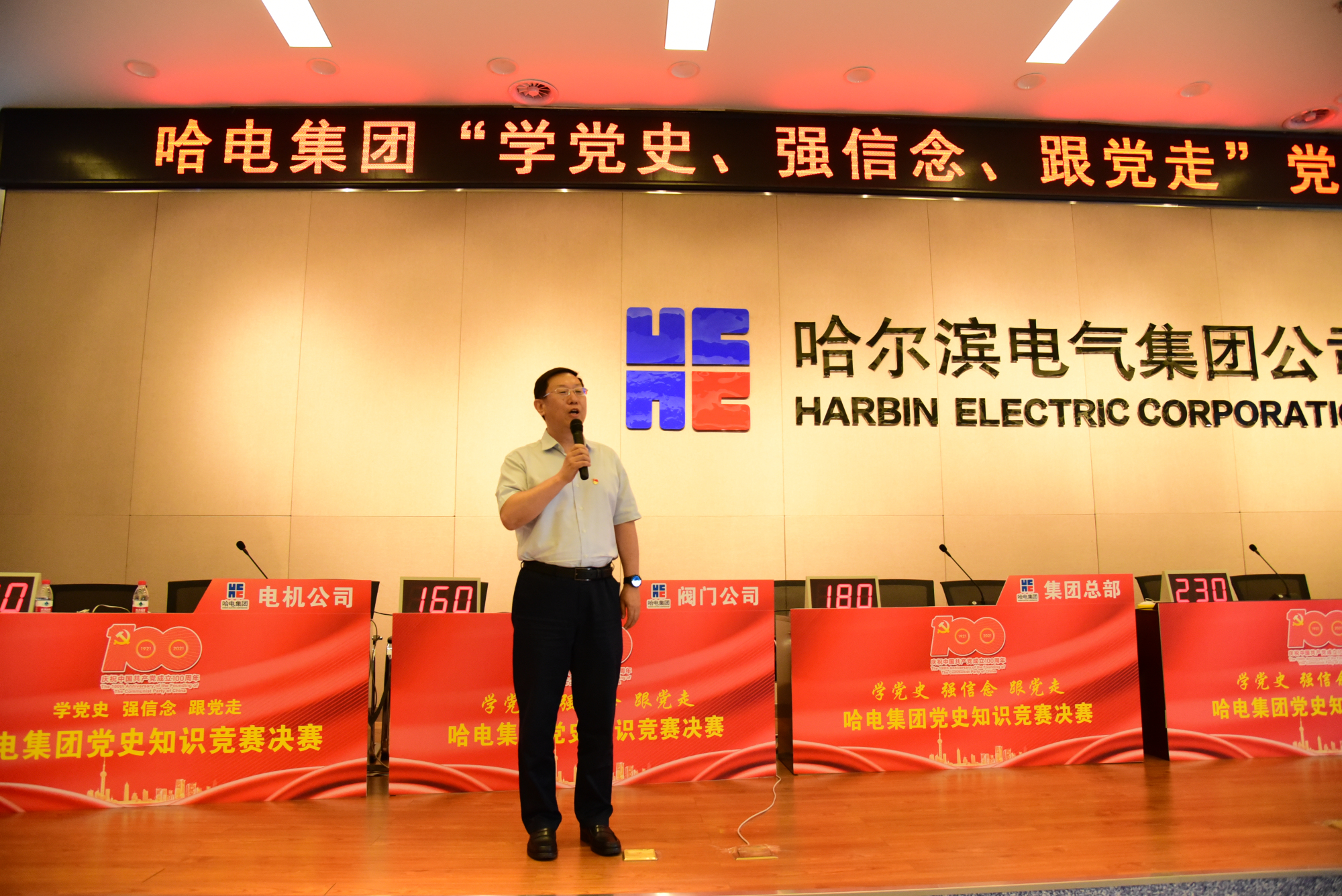 CA88(中国区)有限公司 - 官方网站