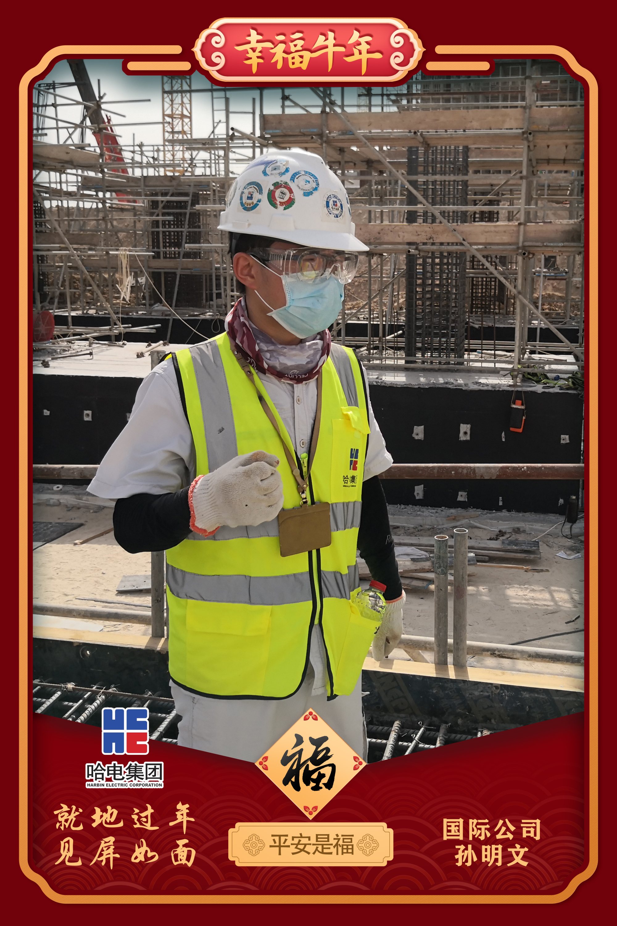 CA88(中国区)有限公司 - 官方网站