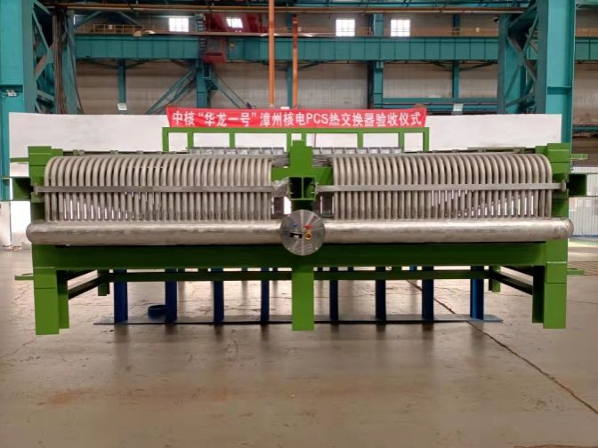 CA88(中国区)有限公司 - 官方网站