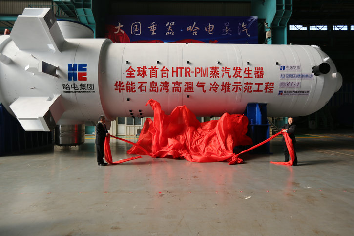 CA88(中国区)有限公司 - 官方网站