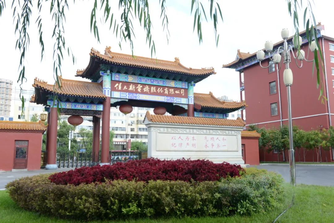 CA88(中国区)有限公司 - 官方网站