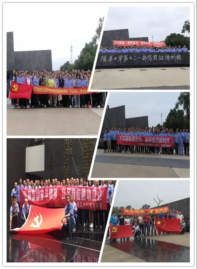 CA88(中国区)有限公司 - 官方网站